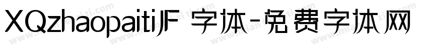 XQzhaopaitiJF 字体字体转换